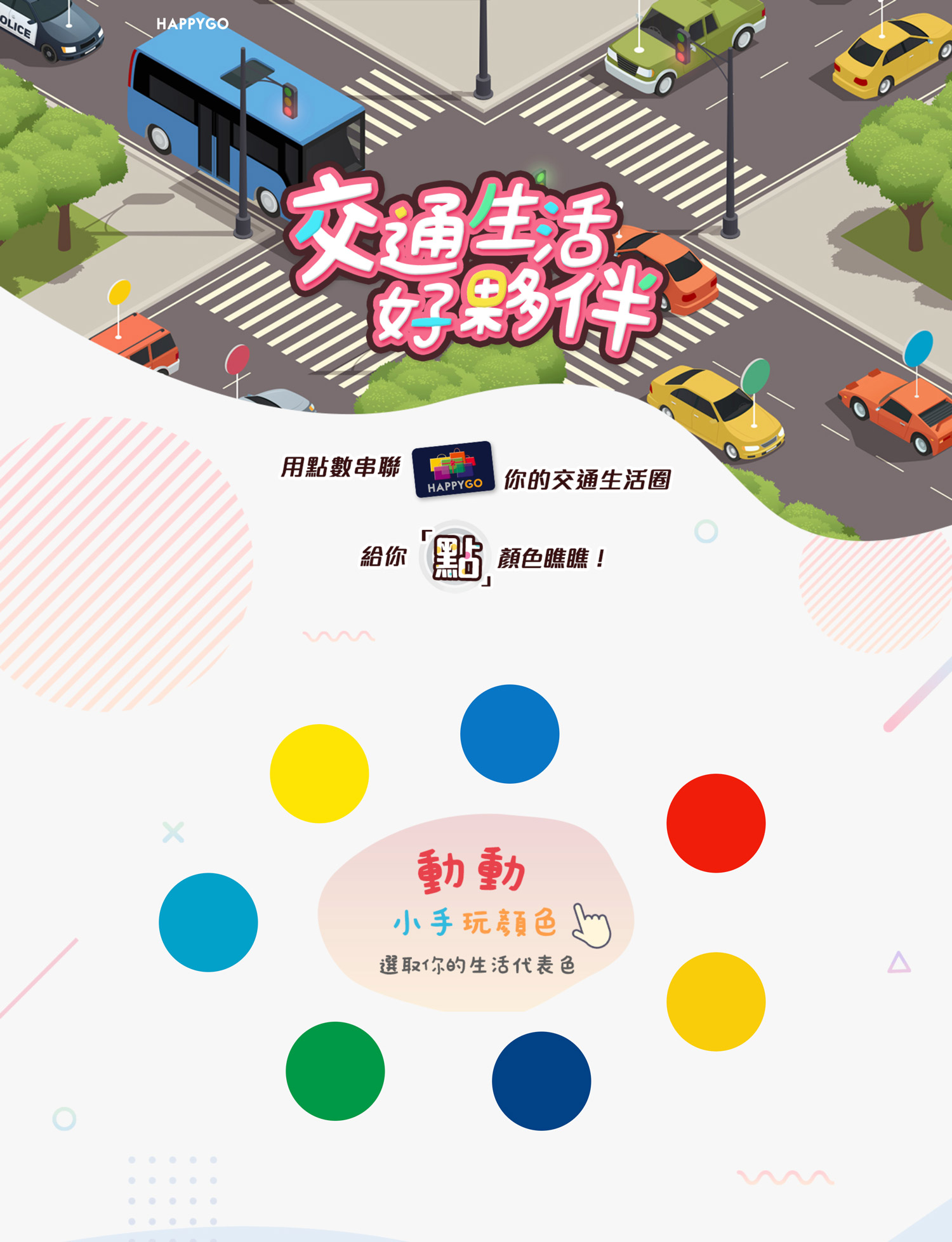 01 car