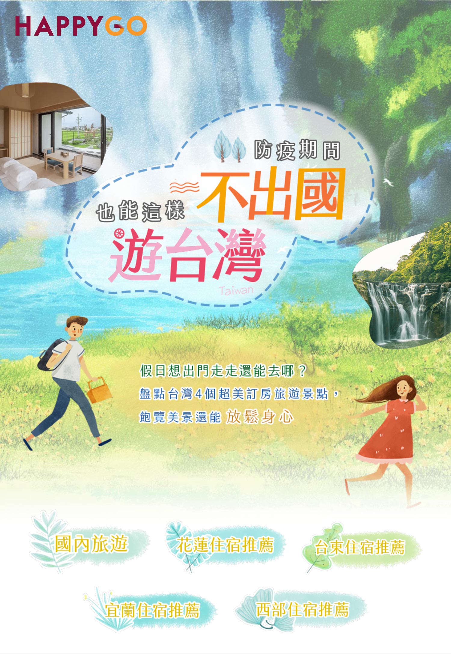 01 travel