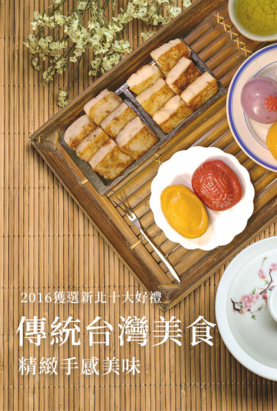 富品家 v2